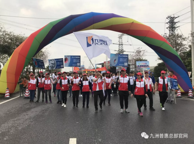 九洲風機公司部分員工代表走進了徒步企業(yè)方陣 九洲風機公司部分員工代表走進了徒步企業(yè)方陣