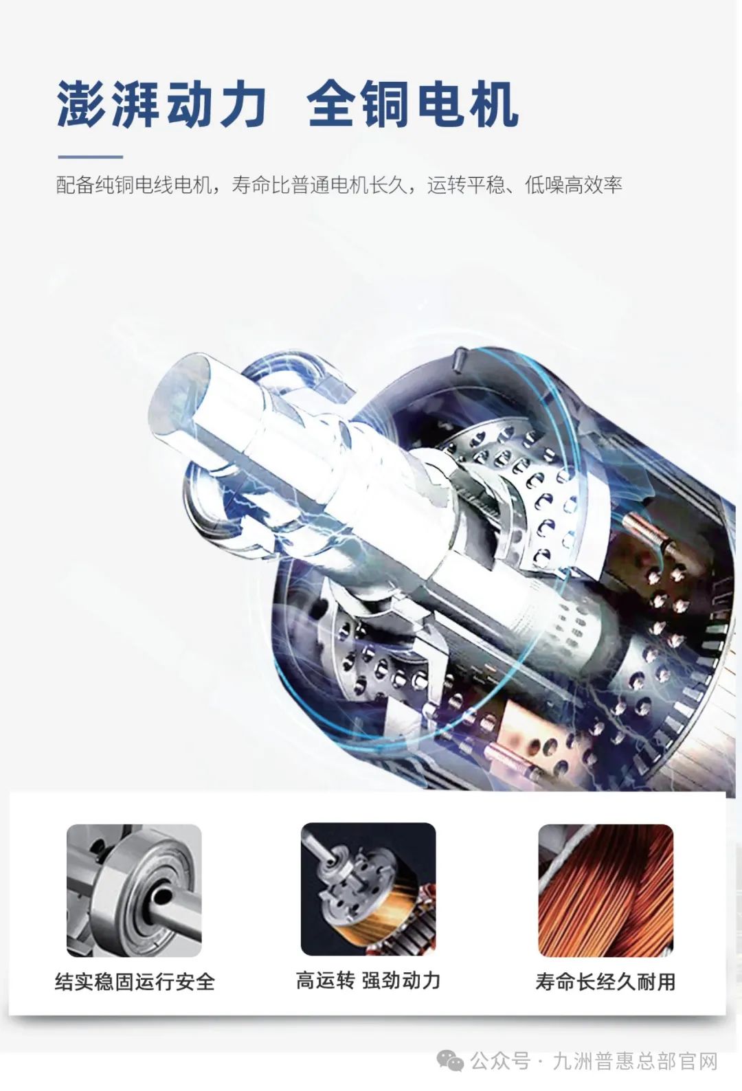 九洲普惠XCF系列(加棉型)多翼式離心通風(fēng)機(jī)純銅電機(jī) 九洲普惠XCF系列(加棉型)多翼式離心通風(fēng)機(jī)純銅電機(jī)