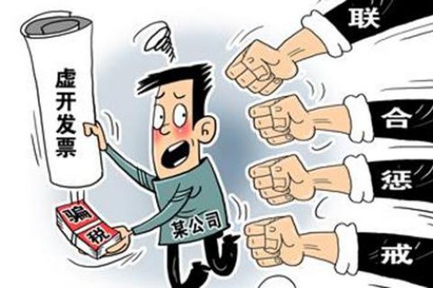 朋友讓幫忙開點發(fā)票，違法嗎？增值稅發(fā)票，可以虛開嗎？