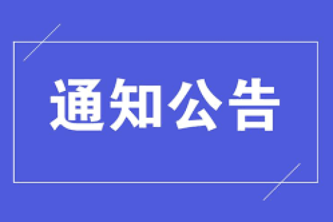 西藏自治區(qū)人民政府關(guān)于西部大開發(fā)企業(yè)所得稅優(yōu)惠政策的享受條件是如何規(guī)定的呢？